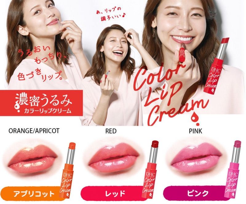 Son Dưỡng Trị Thâm Môi Dhc Lip Cream Nhật Bản