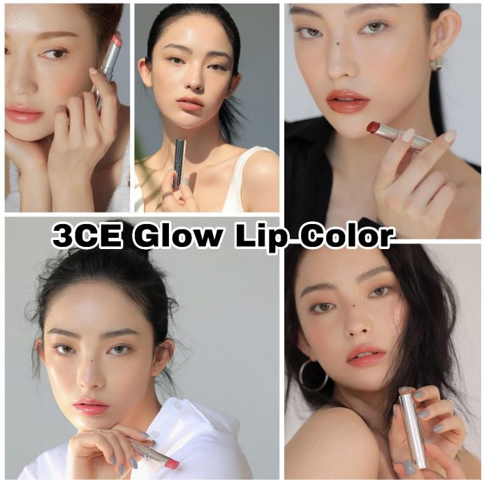 review son dưỡng bóng 3CE Glow Lip Color