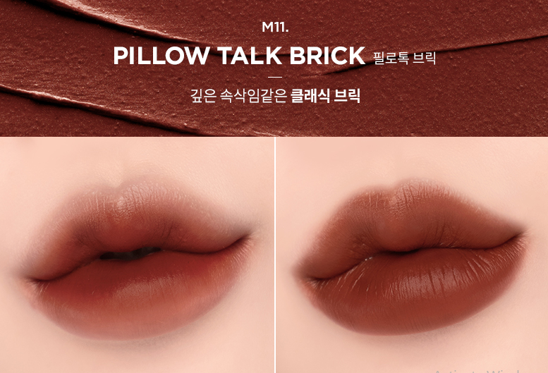 Merzy M11 Pillow Talk Brick