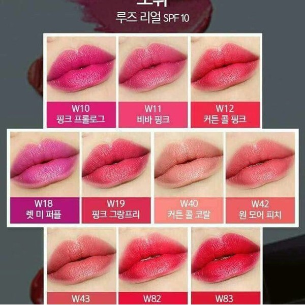 son Ohui Rouge Real Lipstick