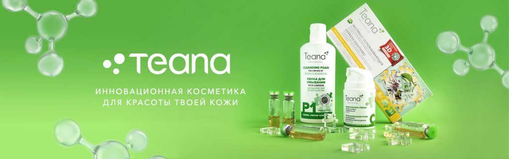thương hiệu Teana